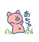 シン・もちもちあにまるず（個別スタンプ：23）