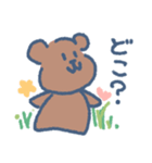 シン・もちもちあにまるず（個別スタンプ：31）