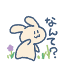 シン・もちもちあにまるず（個別スタンプ：32）