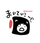 SUSHI.KUMA（個別スタンプ：6）