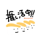 SUSHI.KUMA（個別スタンプ：7）