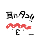SUSHI.KUMA（個別スタンプ：8）