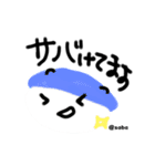 SUSHI.KUMA（個別スタンプ：9）