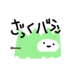 SUSHI.KUMA（個別スタンプ：10）