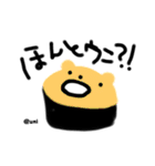 SUSHI.KUMA（個別スタンプ：11）
