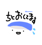 SUSHI.KUMA（個別スタンプ：16）