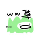 SUSHI.KUMA（個別スタンプ：17）