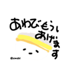 SUSHI.KUMA（個別スタンプ：18）