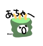 SUSHI.KUMA（個別スタンプ：21）