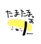 SUSHI.KUMA（個別スタンプ：23）