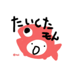 SUSHI.KUMA（個別スタンプ：26）