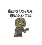 ゾンビ専用 ゾンビの日常①（個別スタンプ：7）