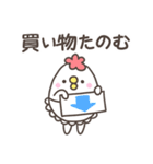 くいしんぼうママ（個別スタンプ：2）