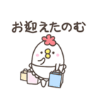 くいしんぼうママ（個別スタンプ：14）