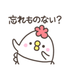 くいしんぼうママ（個別スタンプ：19）