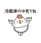 くいしんぼうママ（個別スタンプ：22）