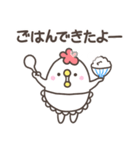 くいしんぼうママ（個別スタンプ：24）