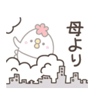 くいしんぼうママ（個別スタンプ：32）
