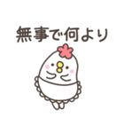 くいしんぼうママ（個別スタンプ：36）