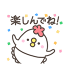 くいしんぼうママ（個別スタンプ：37）
