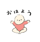 のんびり元気なあかちゃん（個別スタンプ：1）