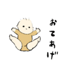 のんびり元気なあかちゃん（個別スタンプ：7）