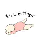 のんびり元気なあかちゃん（個別スタンプ：20）