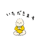 のんびり元気なあかちゃん（個別スタンプ：23）