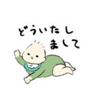 のんびり元気なあかちゃん（個別スタンプ：24）