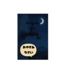 じゃぐちのスタンプです！（個別スタンプ：5）