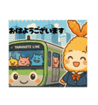 エビフライと電車のコラボです！（個別スタンプ：1）
