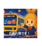 エビフライと電車のコラボです！（個別スタンプ：2）