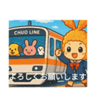 エビフライと電車のコラボです！（個別スタンプ：3）