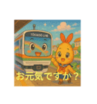 エビフライと電車のコラボです！（個別スタンプ：7）