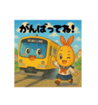 エビフライと電車のコラボです！（個別スタンプ：8）