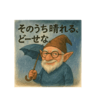 月曜係おじさん（個別スタンプ：4）