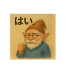 月曜係おじさん（個別スタンプ：5）