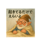 月曜係おじさん（個別スタンプ：7）