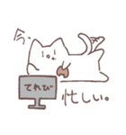 おわってるねこ1（個別スタンプ：1）