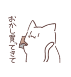 おわってるねこ1（個別スタンプ：2）