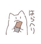 おわってるねこ1（個別スタンプ：3）