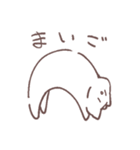 おわってるねこ1（個別スタンプ：7）
