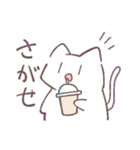おわってるねこ1（個別スタンプ：8）