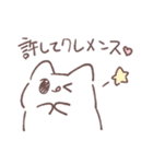 おわってるねこ1（個別スタンプ：9）