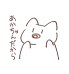 おわってるねこ1（個別スタンプ：10）