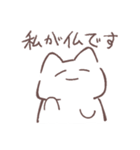 おわってるねこ1（個別スタンプ：11）