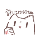 おわってるねこ1（個別スタンプ：12）