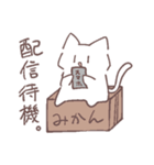 おわってるねこ1（個別スタンプ：13）