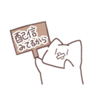 おわってるねこ1（個別スタンプ：14）
