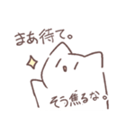 おわってるねこ1（個別スタンプ：16）